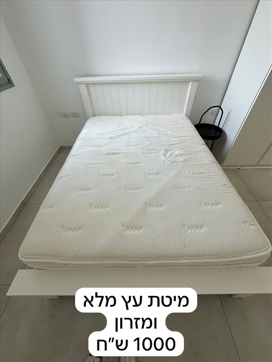 תמונה 1 ,מיטה זוגית לבנה מעץ כולל מזרון למכירה בתל אביב ריהוט  מיטות