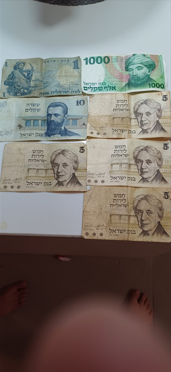 תמונה 1, שטרות ישנות  למכירה בעכו | אספנות  אחר