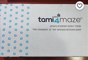 סנן מים 