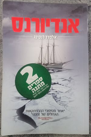 ספרות ומאמרים סיפרות 30 