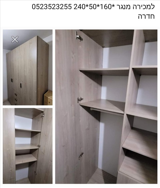 תמונה 1 ,ארון למכירה בחדרה ריהוט  ארונות