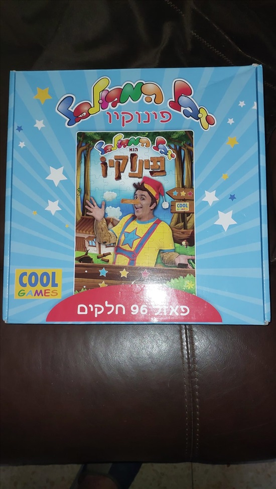 תמונה 1 ,פאזלים למכירה בתל אביב - יפו צעצועי ילדים  פאזל