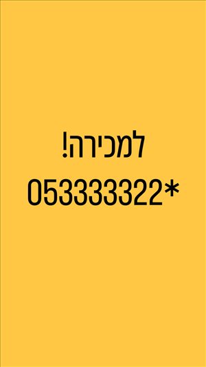 מספר זהב 