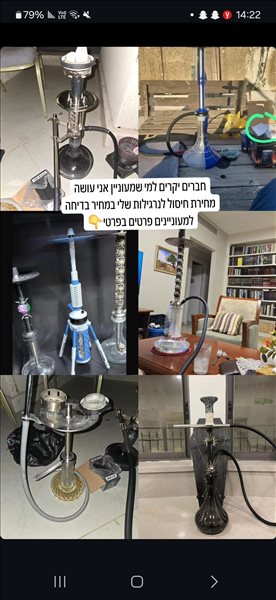 נרגילות 