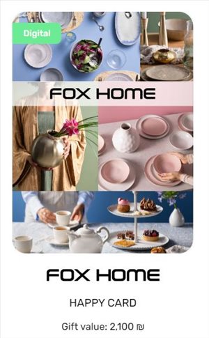 פוקס הום Fox Home ₪2100 