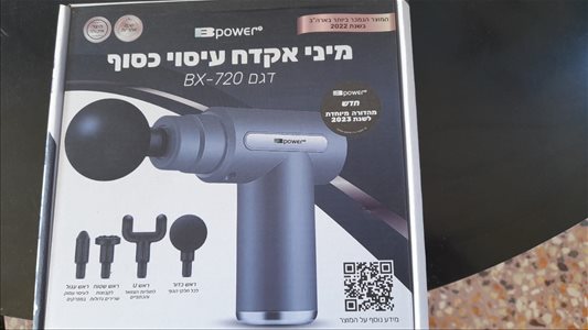 אקדמח מסג' 