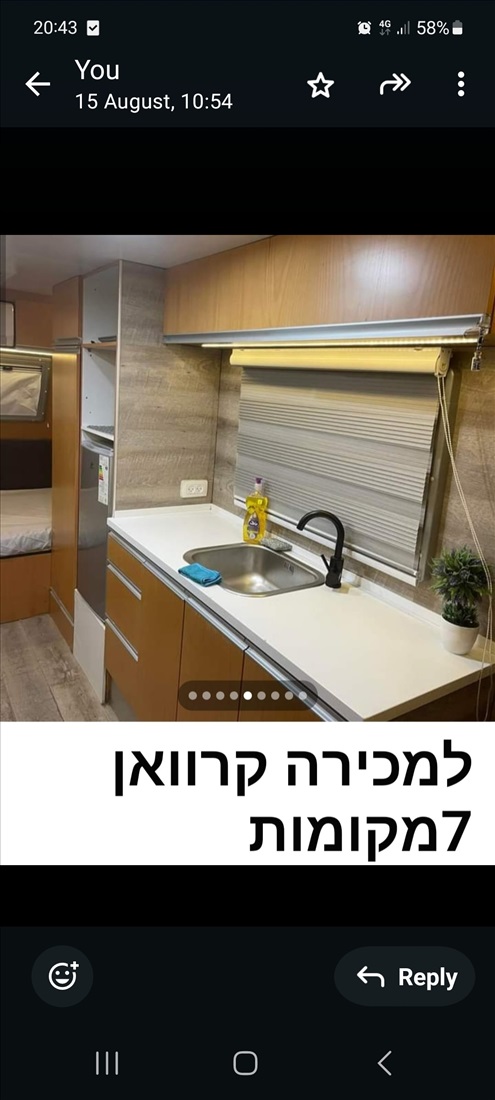 תמונה 4, קרוון ניגרר למכירה במעוז חיים  | מבנים ניידים  קראוון