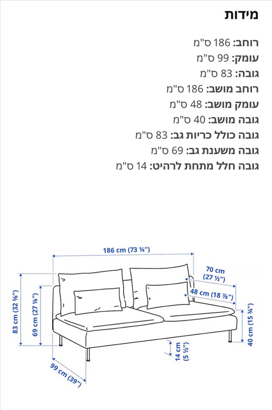 תמונה 2, ספה + שולחן למכירה בפתח תקווה | ריהוט  ספות