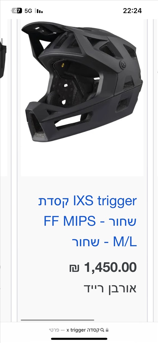 תמונה 1 ,קסדה/תיק גב//מנשה אופניים/ועוד למכירה במעלות-תרשיחא אופניים  אביזרים