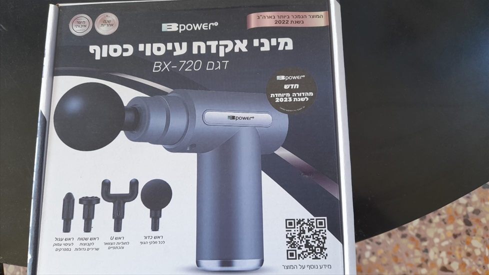 תמונה 1 ,אקדמח מסג' למכירה בחניאל שונות  שונות