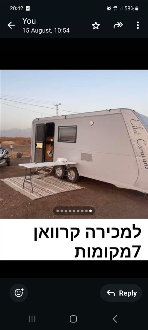 תמונה 1 ,קרוון ניגרר למכירה במעוז חיים  מבנים ניידים  קראוון