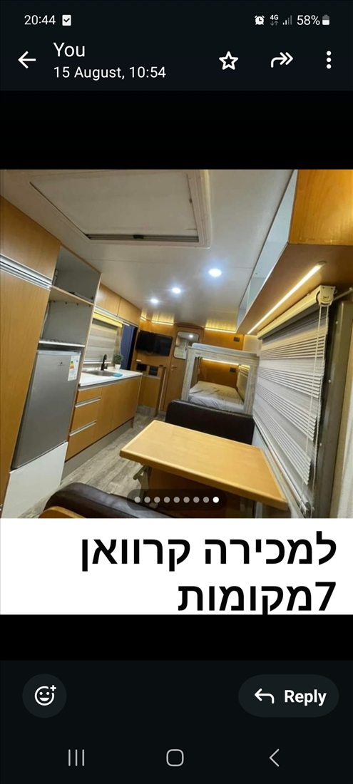 תמונה 2 ,קרוון ניגרר למכירה במעוז חיים  מבנים ניידים  קראוון