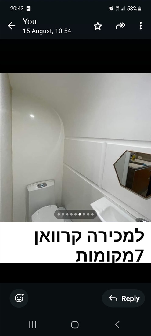 תמונה 5 ,קרוון ניגרר למכירה במעוז חיים  מבנים ניידים  קראוון