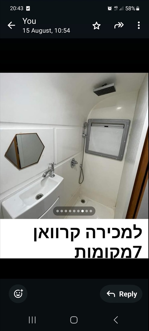 תמונה 6 ,קרוון ניגרר למכירה במעוז חיים  מבנים ניידים  קראוון