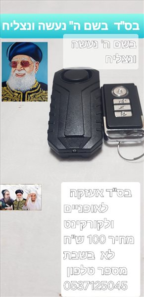 בס