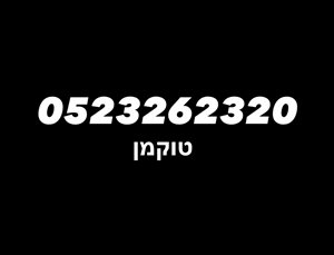 מספר זהב  