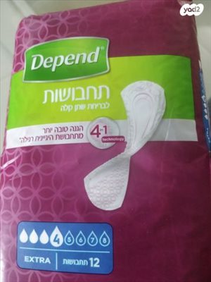 ציוד סיעודי/רפואי אחר 4 