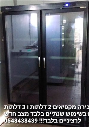 ציוד לעסקים - מקפיא שלוש דלתות <br>       