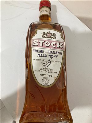 ליקר בננות ישן של STOCK 