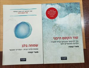 ספרות ומאמרים - ספרים  <br>       