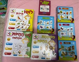 לתינוק ולילד שונות 31 