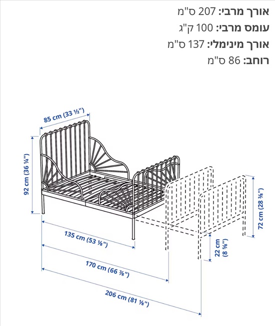 תמונה 2, מיטת MINNEN של איקאה באריזה למכירה בבת ים  | ריהוט  מיטות