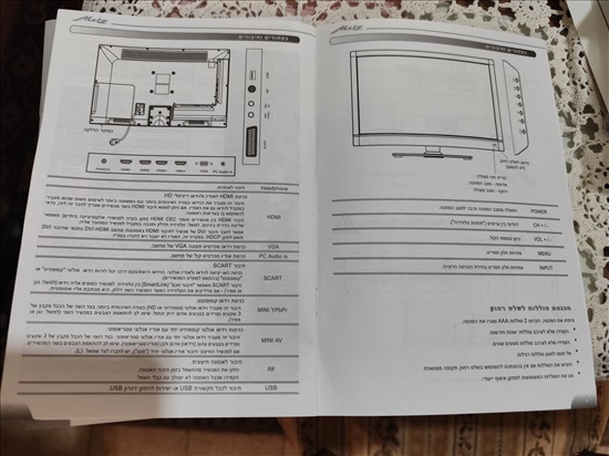 תמונה 2 ,METZ LED 26" model M-LED-26 למכירה בגבעתיים מוצרי חשמל  טלוויזיות