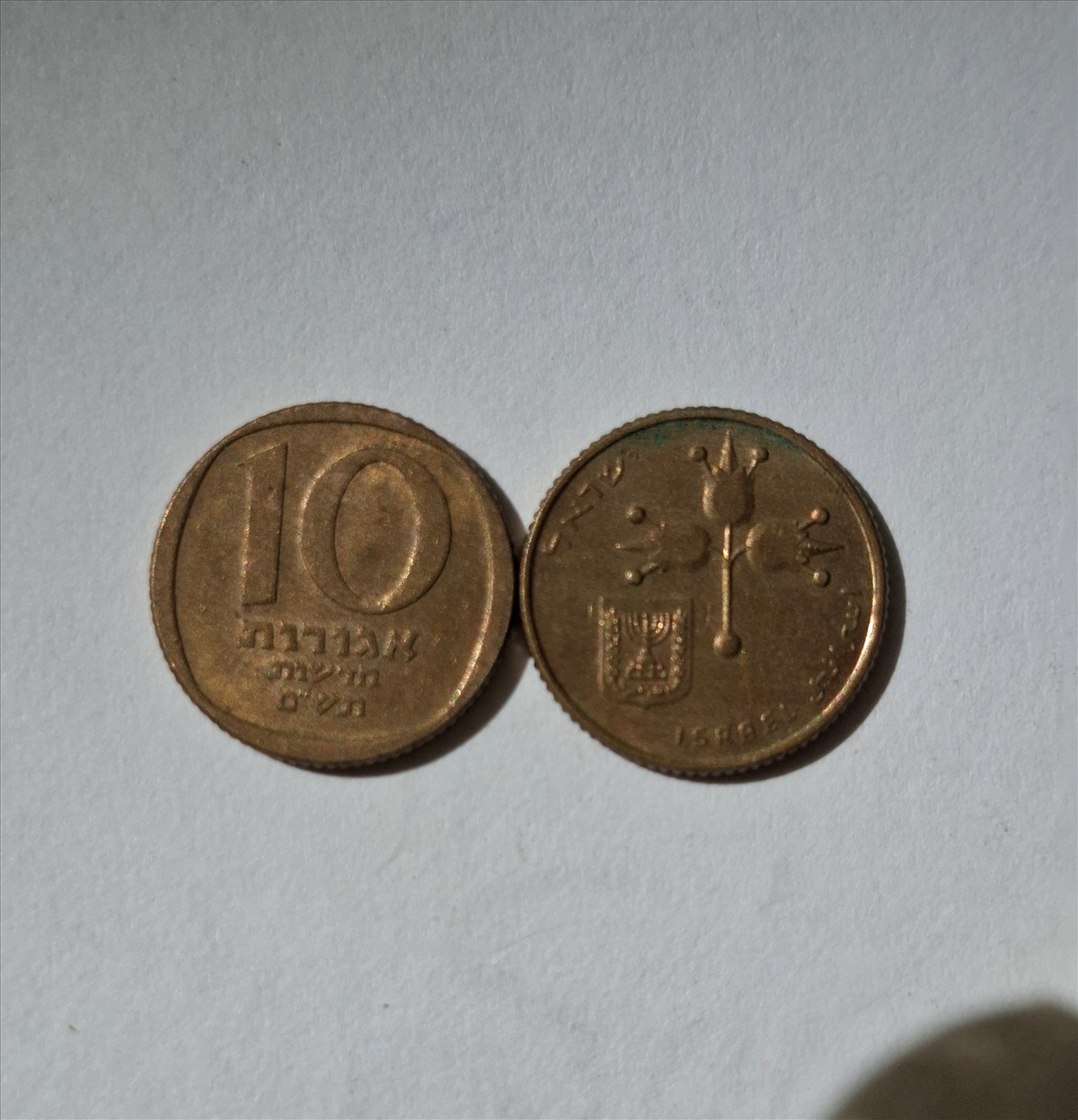 תמונה 1, מטבעות(5₪ יחידה) למכירה ברמת גן | אספנות  מטבעות ושטרות
