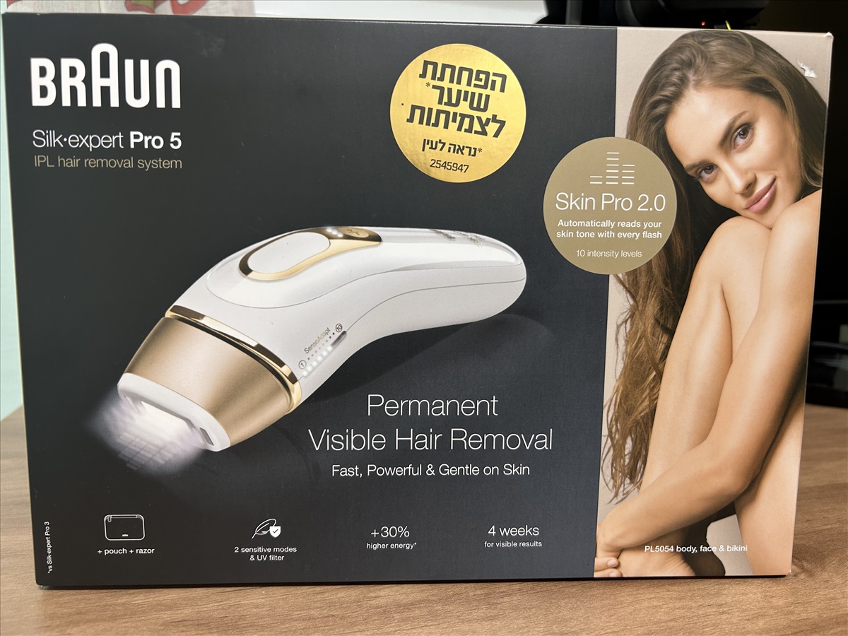 תמונה 1, מכשיר BRAUN silk expert PRO 5 למכירה בשוהם | מוצרי חשמל  אחר