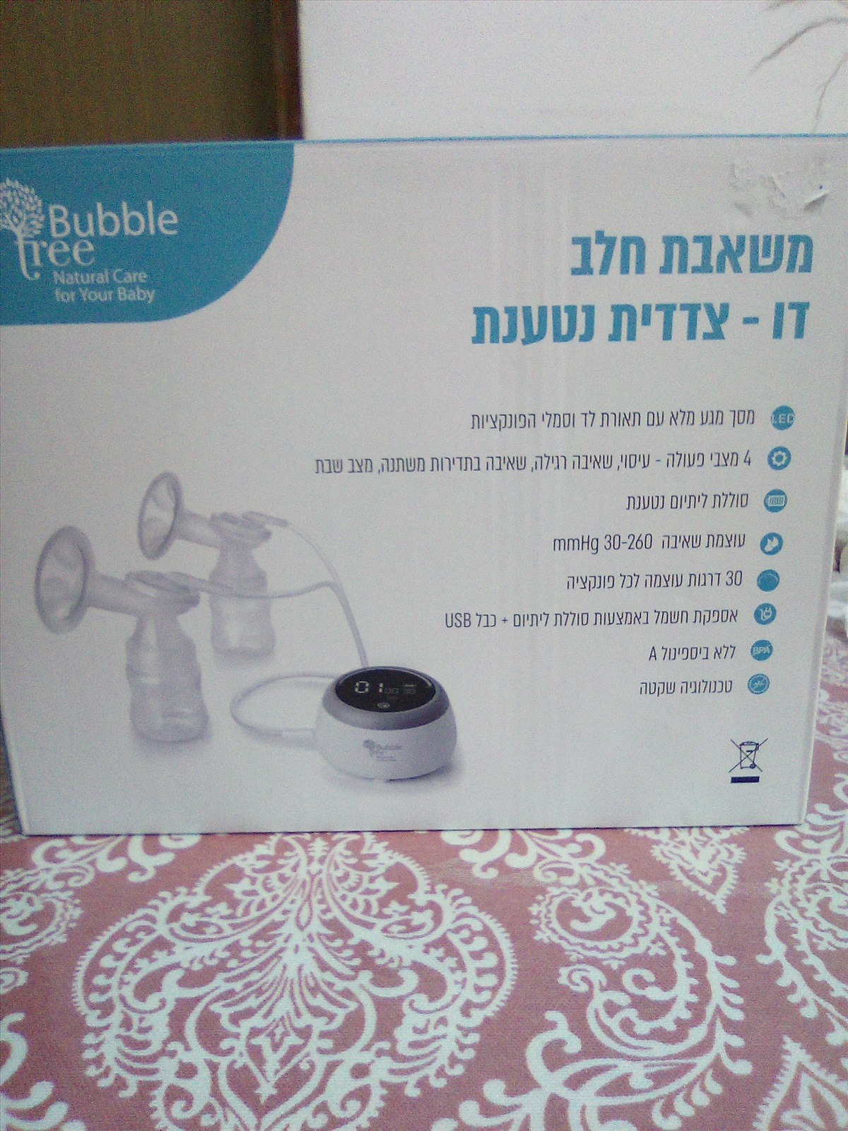 תמונה 1, משאבת חלב דו צדדית נטעת Bubble למכירה בירושלים | לתינוק ולילד  אביזרים...