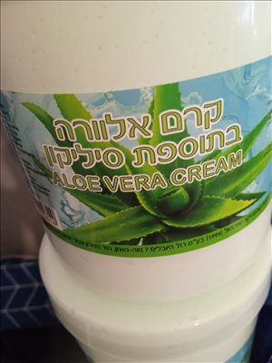 ציוד סיעודי/רפואי אחר 4 