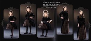 שמלה שחור קטיפה משולב מנומר 