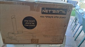 טאבון פלט 