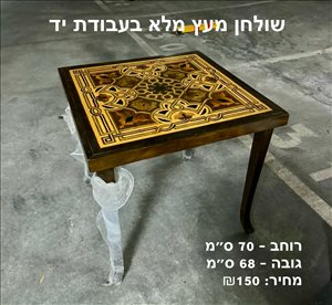 שולחן עץ בעבודת יד  