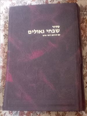 ספרות ומאמרים אחר 30 