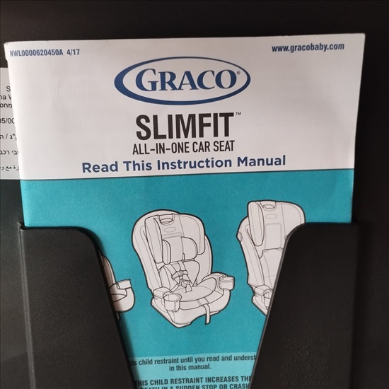 תמונה 4 ,GRACO SLIMFIT  למכירה בכפר סבא לתינוק ולילד  כסא לרכב