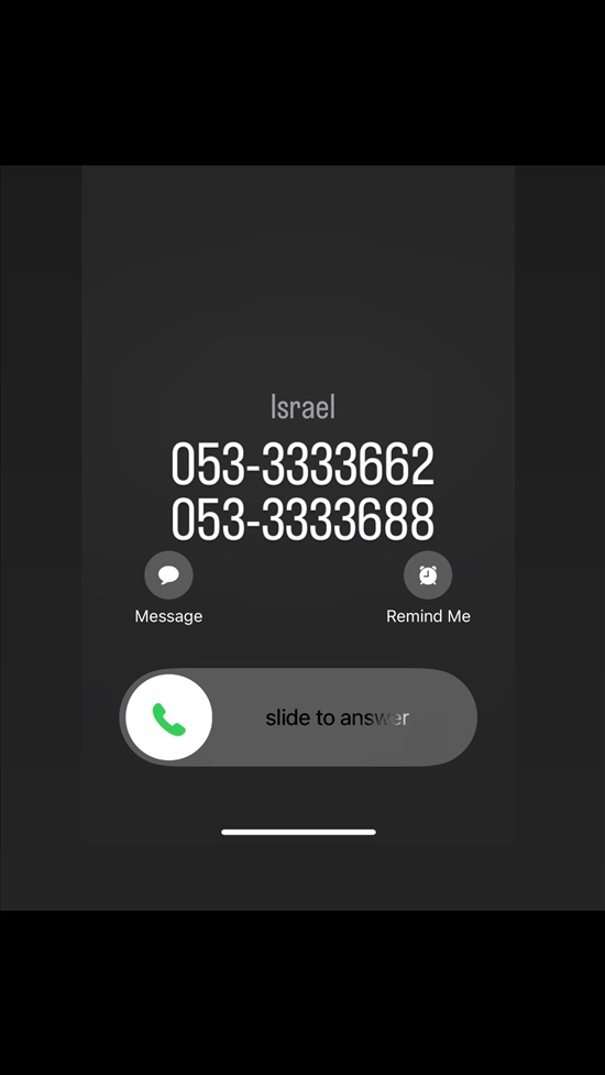 תמונה 1 ,שני מספרי זהב עוקבים למכירה ברמת גן סלולרי  מספרי זהב