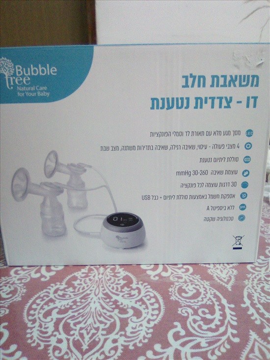 תמונה 1 ,משאבת חלב דו צדדית נטעת Bubble למכירה בירושלים לתינוק ולילד  אביזרים ללידה ולהנקה