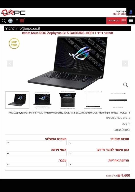 תמונה 1 ,Asus zephyrus!!  למכירה בתל אביב מחשבים וציוד נלווה  מחשב נייד