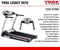 תמונה 2, הליכון york fitness למכירה באבו סנאן | ציוד ספורט  אביזרי ספורט