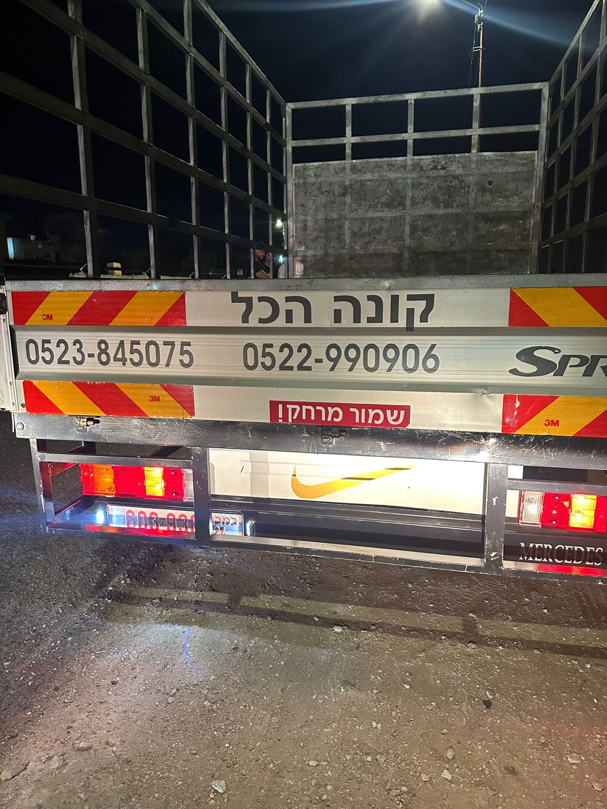 תמונה 1, שבוע טוב ומבורך קונים מזגנים , למכירה בYafa | ציוד לעסקים  ריהוט לעסקים