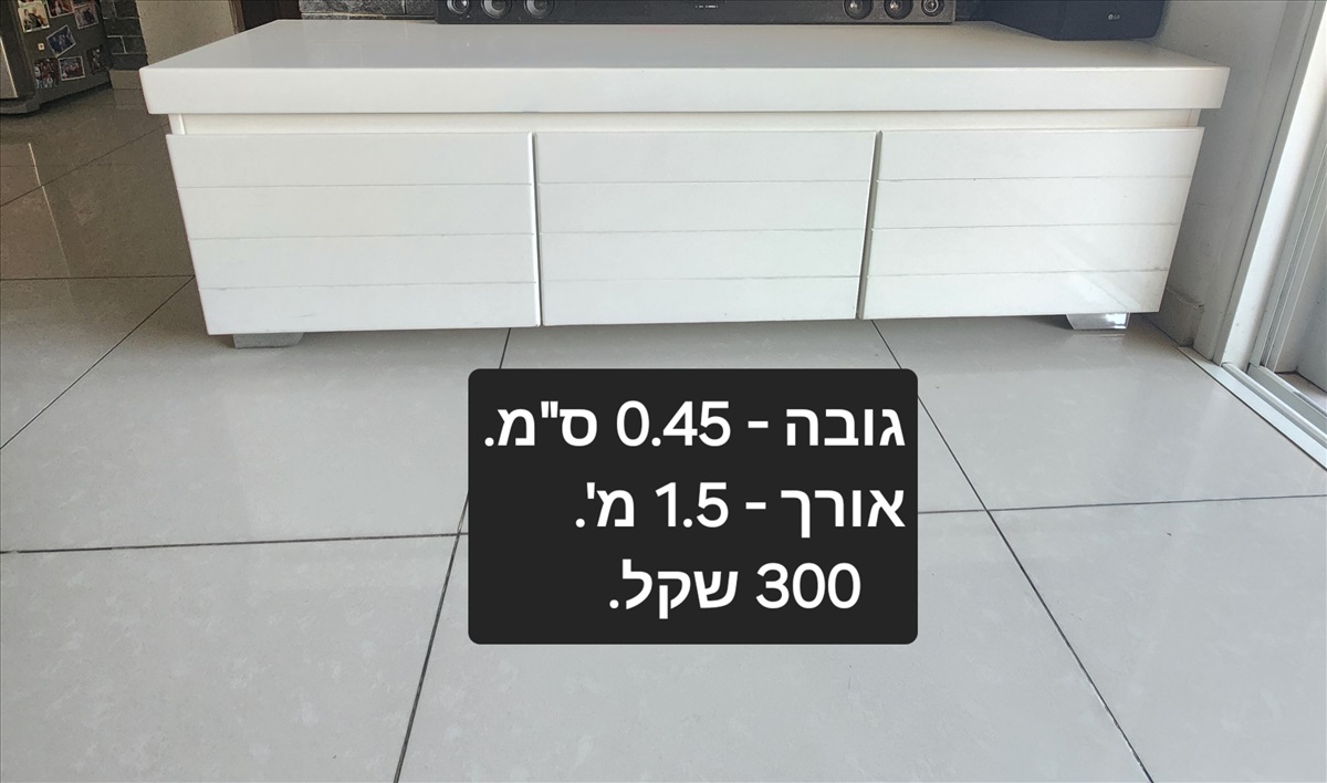 תמונה 1, מזנון למכירה ברמת גן | תכולת דירה  שונות