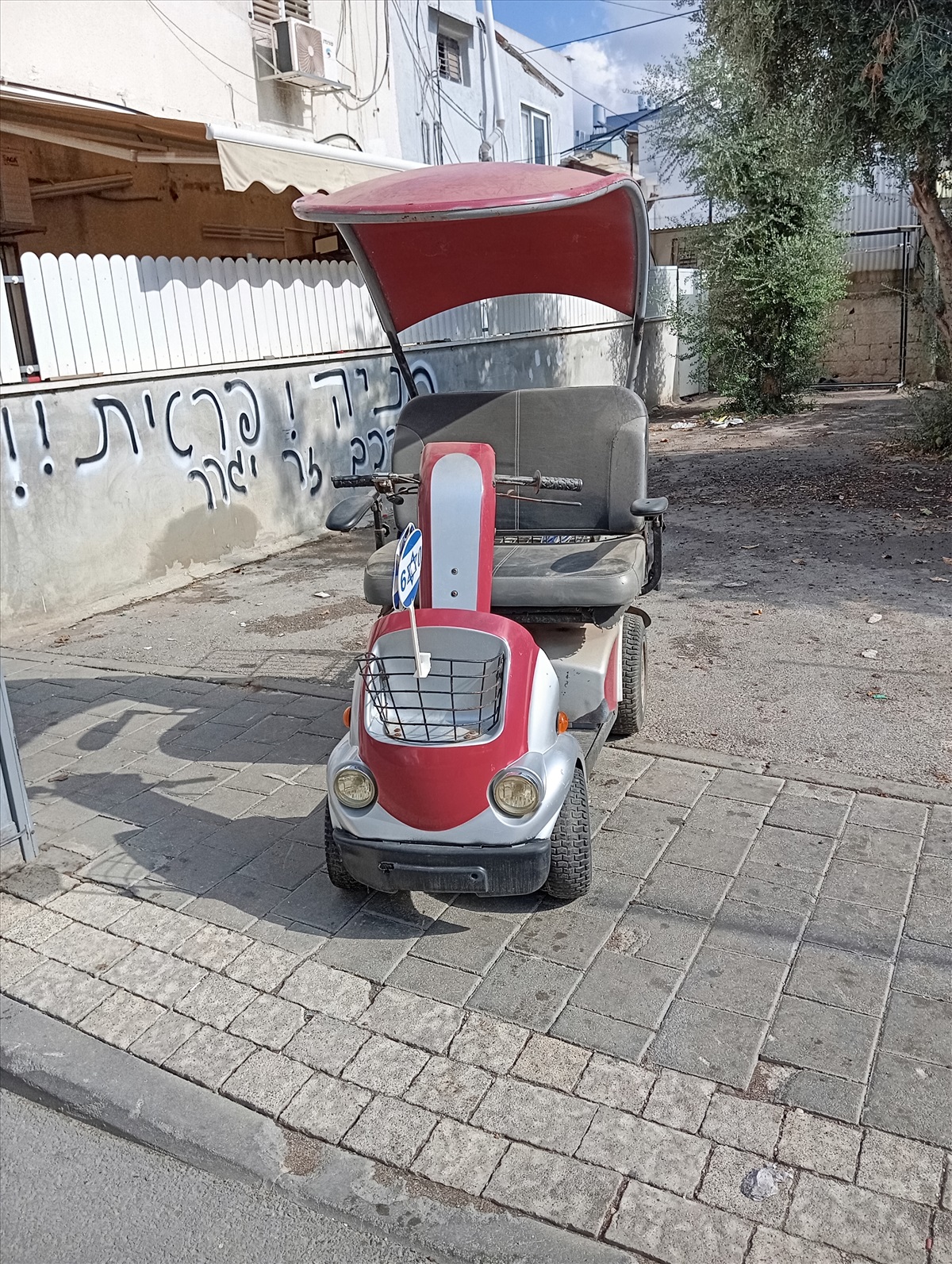 תמונה 1, קלנועית  למכירה בהתקווה  | ציוד סיעודי/רפואי  קלנועית