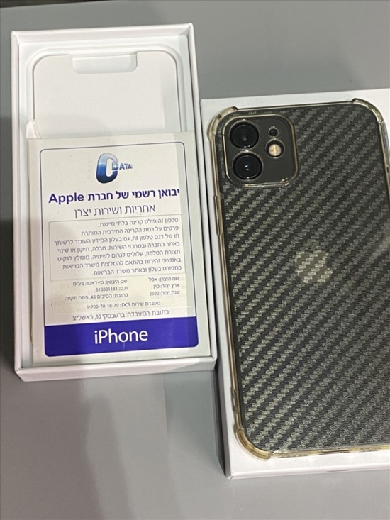 תמונה 2, iPhone 12 למכירה בראש העיון | סלולרי  סמארטפונים