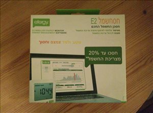 חסחשמל Efergy E2 - מד צריכה 