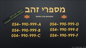 מספר זהב 