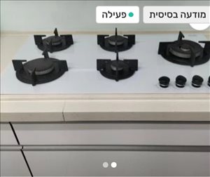 כריים גז 