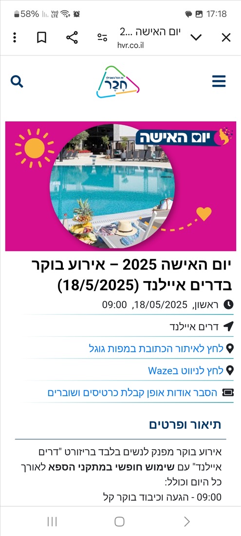 תמונה 1 ,שוברים למכירה באשדוד שונות  שונות