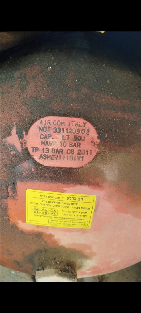 תמונה 2 ,קומפרסור Balma L500  עם מייבש למכירה בנתיבות ציוד לתעשייה  קומפרסור/ מדחס