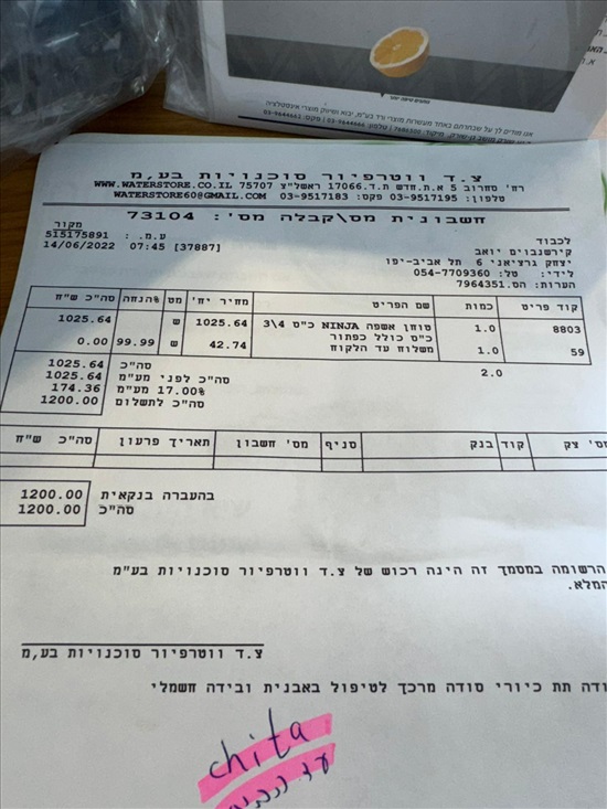 תמונה 1 ,טוחן אשפה NINGA למכירה בתל אביב מוצרי חשמל  טוחן אשפה